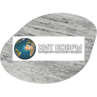 Турецкий ковер Amatis 36556 Серый овал